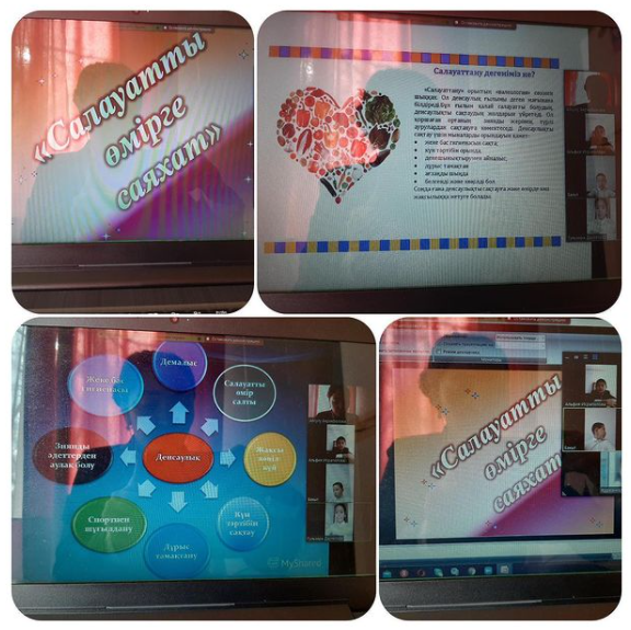 "Салауатты өмірге саяхат"