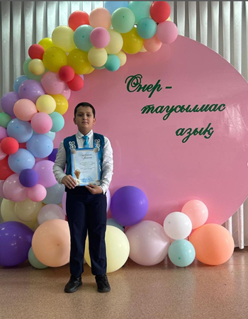 «Өнер таусылмас- азық » сайысы