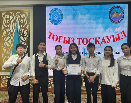 “Тоғыз тосқауыл”  инттелектуалдық ойыны