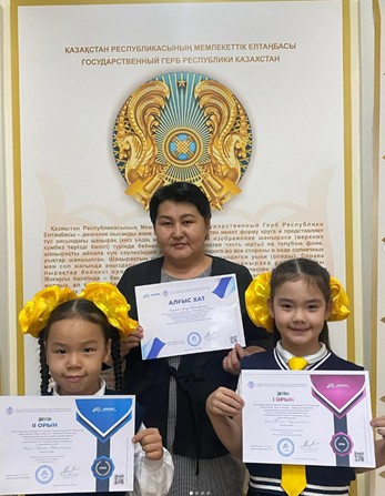 “Абай оқулары” конкурсы