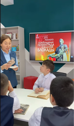 “Хлеб блокодного Ленинграда”урок Мужества ВОВ