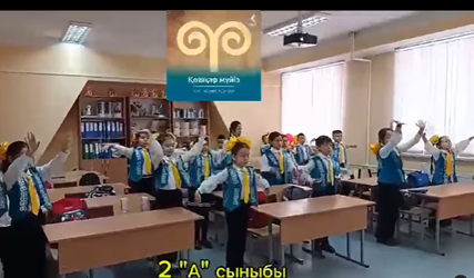 «Ұлттық ою-өрнектер»тақырыбында сергіту сәті өтті