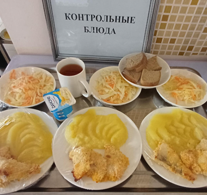 Тағамдар мәзірі 2 апта 4 күн( 10.04.2025). Меню блюд.