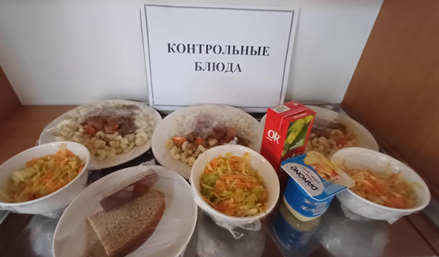 Тағамдар мәзірі 4 апта 1 күн (21.04.2025). Меню блюд.