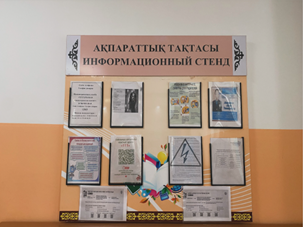 *МӘМС жүйесіндегі медициналық көмектің тізбесі:*