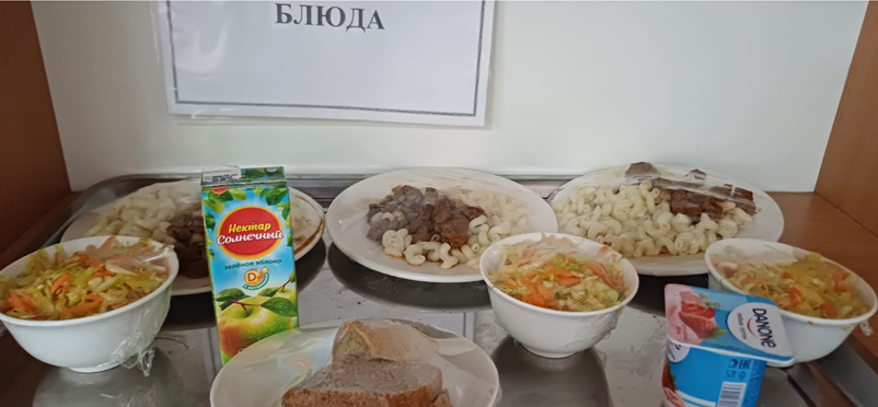 Тағамдар мәзірі 4 апта 1 күн. (19.05.2025).Меню блюд.