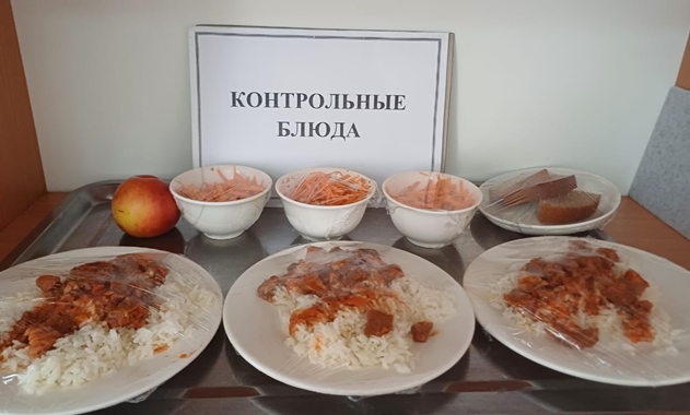 Тағамдар мәзірі 2 апта 1 күн (05.05.2025). Меню блюд.