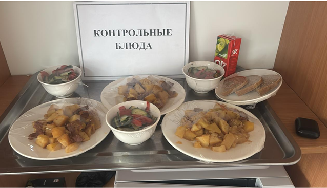 Тағамдар мәзірі 3 апта 3 күн (14.05.2025). Меню бюлд.