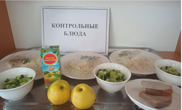 Тағамдар мәзірі 3 апта 5 күн (16.05.2025). Меню блюд.