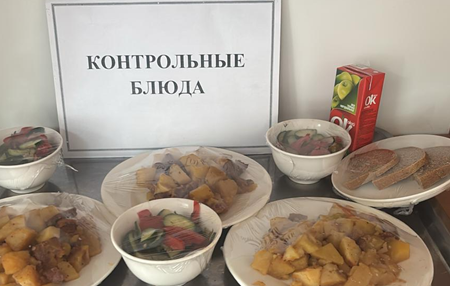 Тағамдар мәзірі 4 апта 4 күн.(22.05.2025).Меню блюд.