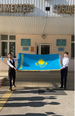 «Менің туым-менің мақтанышым»